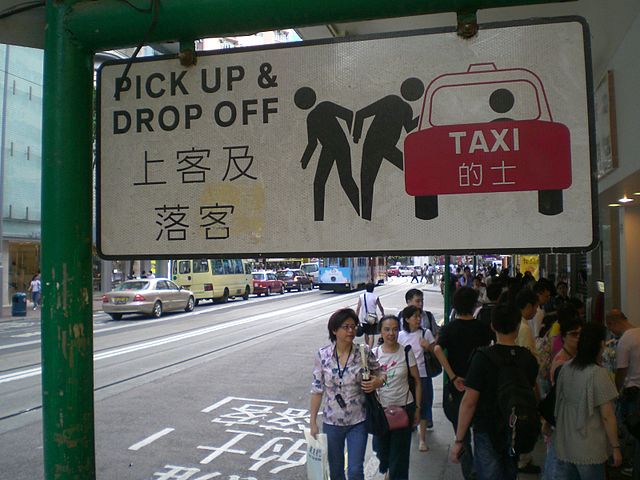 香港的士業界自發「放蛇」打擊 Uber 司機，各界反應不一