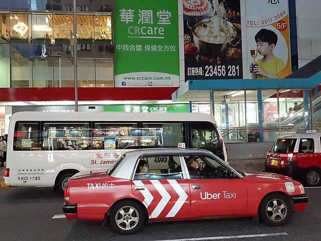 探討香港的士服務質素與未來發展：挑戰與機遇