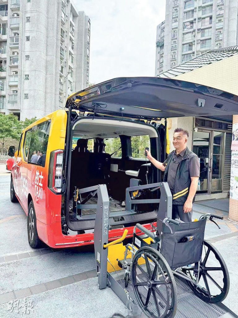 無障礙出行新時代：香港輪椅的士與愛心車隊的發展與挑戰